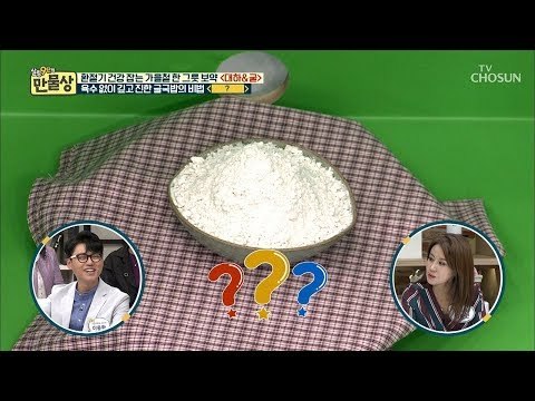 육수 없이! 깊고 진한~ ‘굴국밥’의 비법! 마법의 가루? [만물상 266회] 20181026