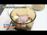 ‘해독 율무 삼계탕’의 기름 싹~ 잡는 비법은?! [만물상 266회] 20181026