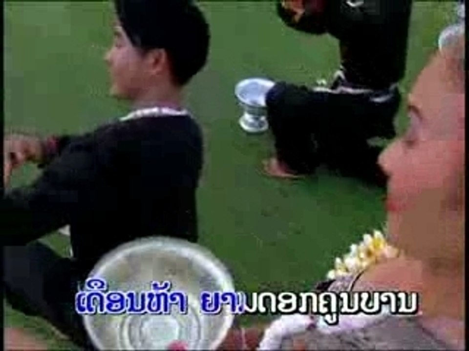 ມ່ວນຊື່ນກຸດສົງການ