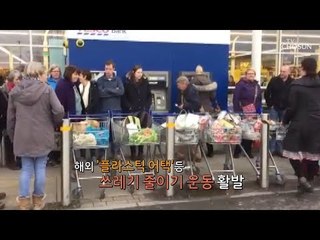 [CSI]사자마자 버려지는 포장지...“꼭 필요한가요?” [CSI 취재 노트] 20181214