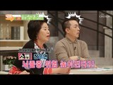 OO참으면 뇌졸중 위험이 높아진다?! [내 몸 사용설명서] 231회 20181214