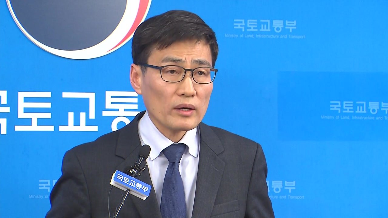 "서민 부담 높지 않도록 추가 대책 마련" / YTN