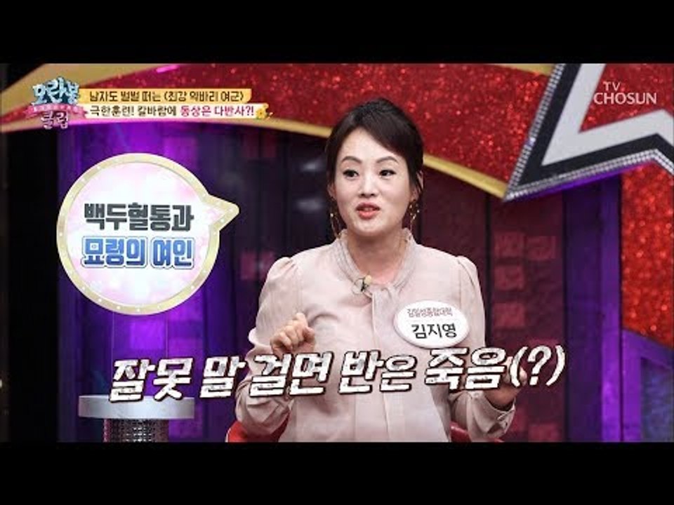 제대 여군과 자체 대화 금지? 말 걸면 반은 죽음? ㅠㅠ [모란봉 클럽] 164회 2...