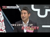 겨울철 돌연사 발생?! 혈관 질환 위험 주의보! [내 몸 플러스] 125회 20181216