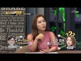 곰 알 못 김지선 남편! “우리 집에 이런 빵이 있었나~?” [얼마예요] 59회 20181105