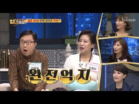 ‘5대 덩어리’가 무엇? 온갖 덩어리로 전략한 이윤철?! [얼마예요] 65회 20181217