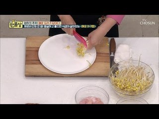 빗이 왜 거기서 나와...? 순식간에 콩나물손질 완료! [만물상 276회] 20190111