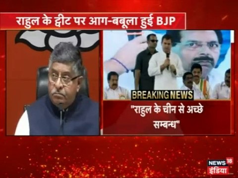 मसूद को लेकर रविशंकर प्रसाद का राहुल गांधी को जवाब- ट्विटर से नहीं चलती विदेश नीति