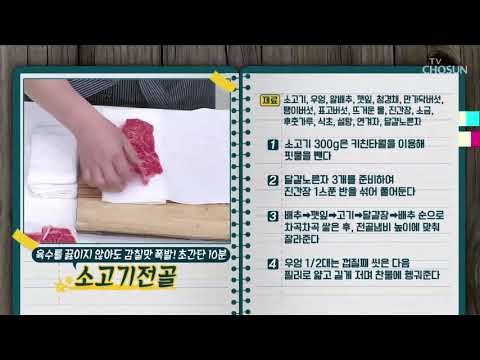“겨울대비 백화점 문화센터 11월 특강” [만물상 270회] 20181123