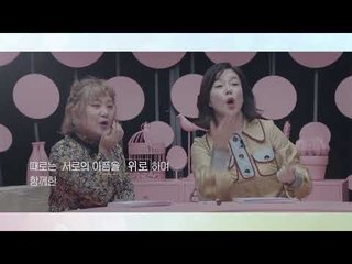 TV CHOSUN 개국 7주년 SPOT