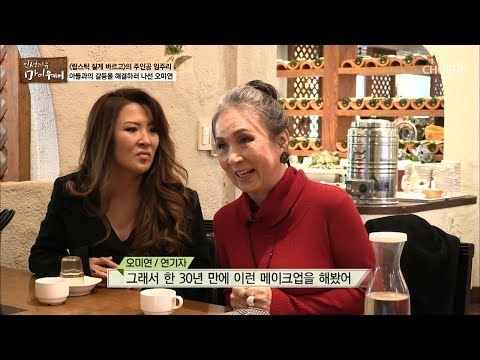 데뷔 46년 차 명품 연기자 ‘오미연’과 설렘 가득한 만남! [마이웨이] 126회 20181206