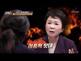 이중적 잣대 손혜원 의원?! 사익VS공익 논란! [강적들] 264회 20190119