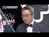 겨울철 혈관 질환! ‘돌연사’ 까지?! [내 몸 플러스] 126회 20181230