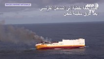تمدد بقعة نفطية إلى الساحل الفرنسي بعد غرق سفينة شحن