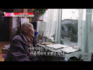 앞에선 내색하지 못했던 딸에 대한 걱정 [엄마의 봄날] 166회 20181118