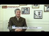 영원한 은인 故신성일! 감시 받던 슬픈 그날들.. [마이웨이] 129회 20190103