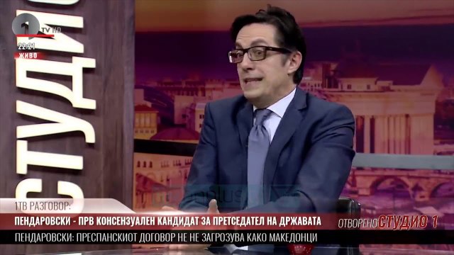 Maqedonia e Veriut, nisin takimet për presidencialet - News, Lajme - Vizion Plus