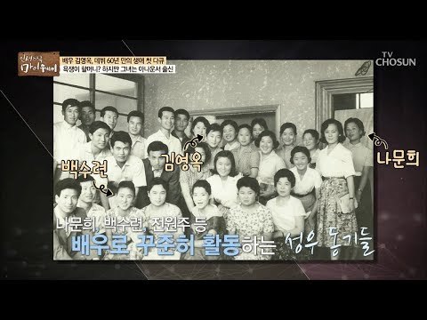 알고 보니 아나운서출신에 목소리로 연기하는 성우까지?! [마이웨이] 127회 20181213