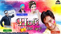 Amit Shukla - Holi Hai Aayi