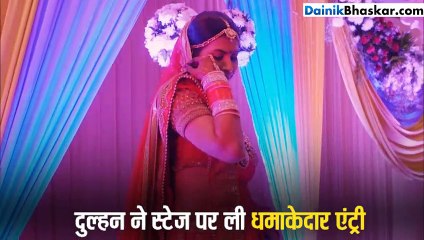 दुल्हन ने दिया ऐसा सरप्राइज की दूल्हे की हो गई बोलती बंद!