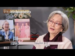 김영옥은 욕 안하는 욕쟁이 할머니! ‘시베리아 벌판에서...’ [마이웨이] 127회 20181213