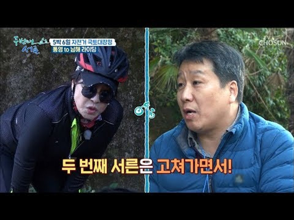 두 번째 서른은 고쳐가면서 탄다! 팀 닥터 명언 탄생~ [두 번째 서른] 2회 201...