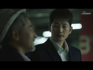 박시후 아버지 죽음의 비밀을 알고 있는 리키?! [바벨 1회] 20190127