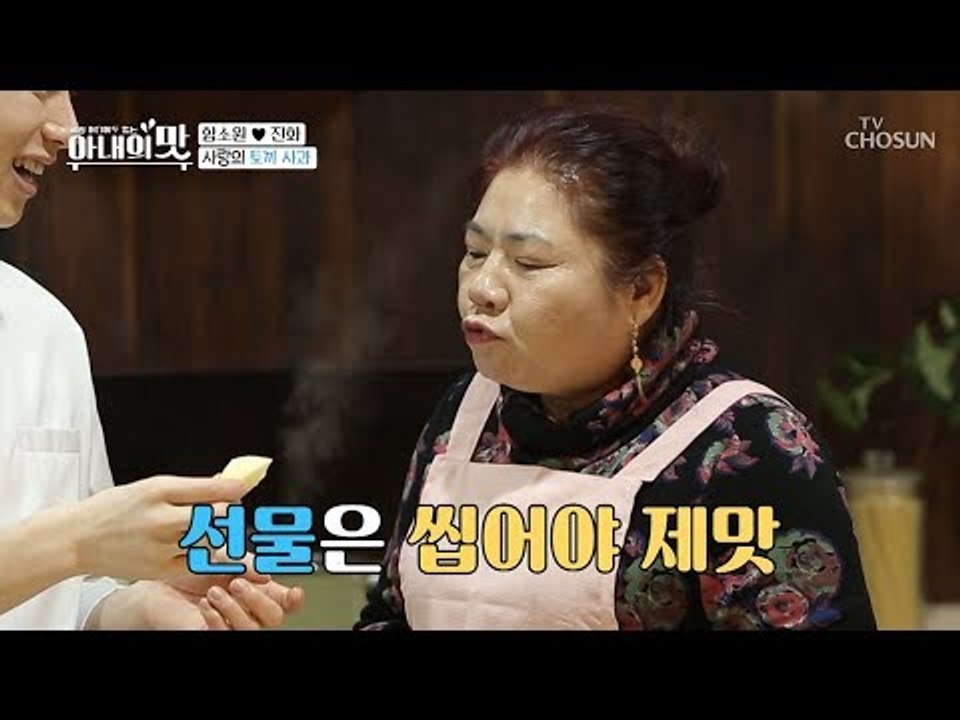 선물은 씹어야 제 맛?! 태어나자마자 명을 다한 토끼ㅠㅠ [아내의 맛] 28회 201...
