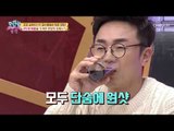 [선공개] 3억 원 매출을 가져온 한방의 정체는?! [모란봉 클럽] 170회 20190113