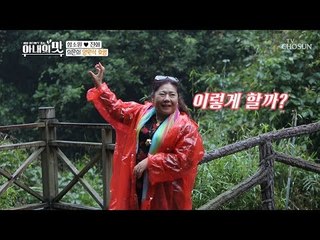 노골적인 양기 샤워?! 가족들을 위한 대모의 빅피쳐! (부끄) [아내의 맛] 25회 20181127