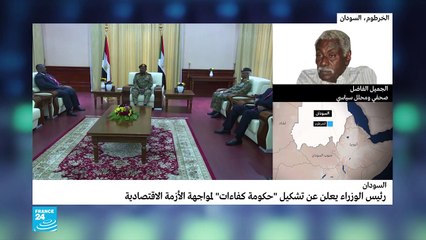 الجميل الفاضل-السودان