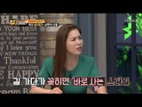 귀공자 스타일 김지선 남편의 최고급(?) 시계 선물! (feat. 짝퉁) [얼마예요] 65회 20181217