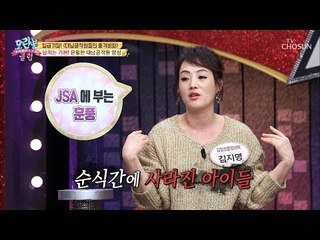 납치는 기본?! 대남공작원 양성의 실체! [모란봉 클럽] 168회 20181223