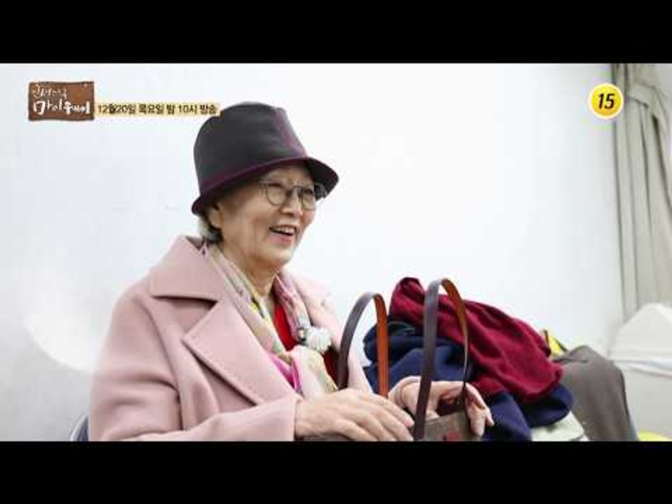 아프고,힘들지만 그래도 웃었던 배우 김영옥의 두 번째 이야기_인생다큐 마이웨이 128...