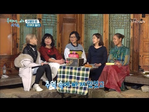 心스틸러 후배 알리가 준비한 서프라이즈 파티! [두 번째 서른] 3회 20190116