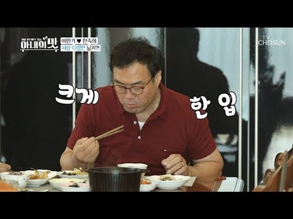 끝나지 않은 카드 전쟁... 분노를 잠재울(?) 입막음용 아침상?! [아내의 맛] 2...