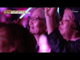 나이도 잊은 채 즐기는 콘서트! 응원봉까지 흔들흔들~ [마이웨이] 128회 20181220