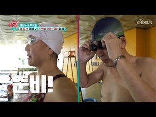 수영으로 대동단결?! 섬 출신 아빠 vs 수영장 10년 엄마 [한집 살림] 7회 20181205