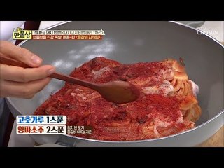 육수 불필요?! 바로 끓이면 끝! ‘이것’만 있으면 OK [만물상 277회] 20190118