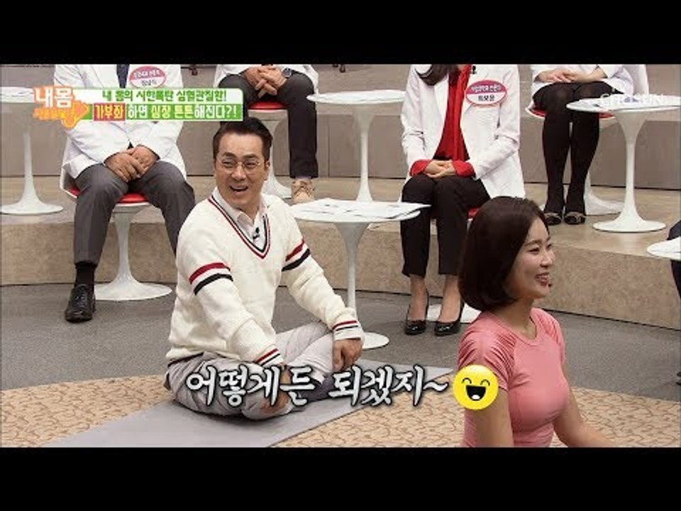 “어떻게든 되겠지~“ 스트레스 해소 최강자 ‘가부좌 명상’ [내 몸 사용설명서] 23...