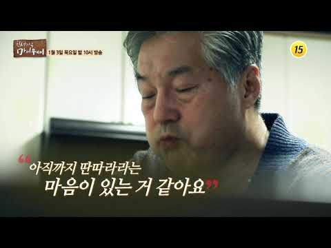 나는 웨이터 한지일입니다 배우 한지일의 마이웨이_인생다큐 마이웨이 129회 예고