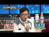 “빨리 집으로 가자” 아내가 데이트를 중단한 이유는? [얼마예요] 66회 20181224