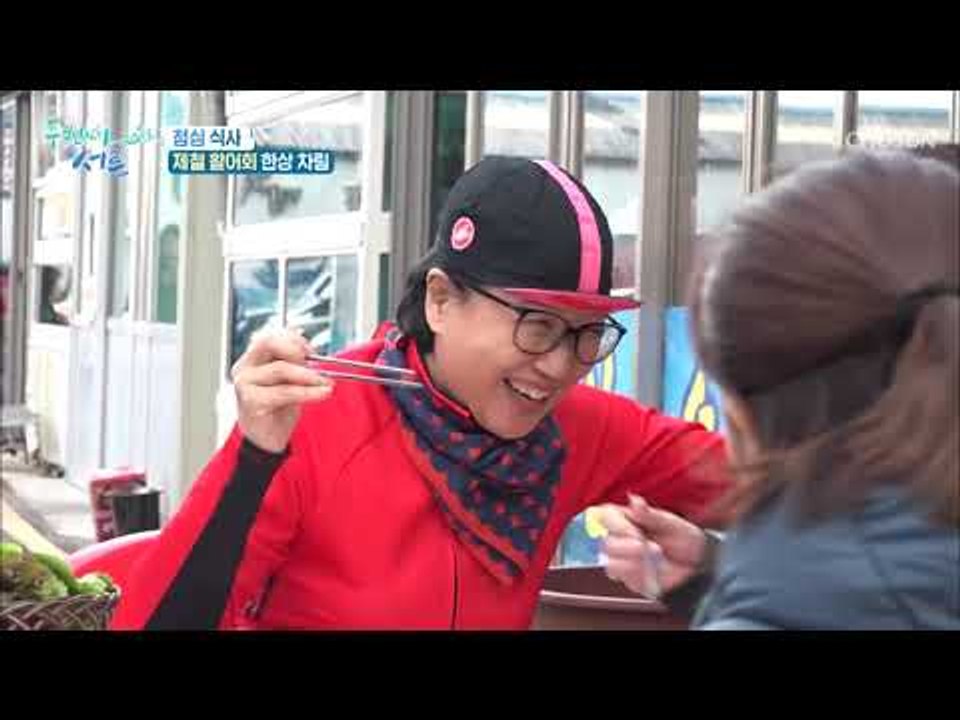 눈이 번쩍! 맛있다♥ 솨라있는 제철 활어회 한상 차림 [두 번째 서른] 1회 2018...