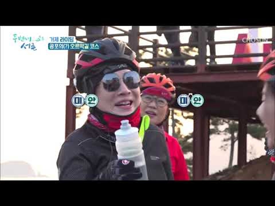 길 물어보다 갑자기 분위기 팬미팅 개최(?) [두 번째 서른] 1회 20180102