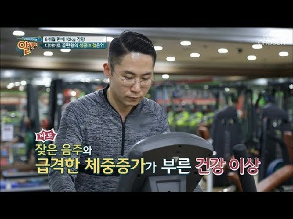 6개월 만에 10kg 감량! 다이어트 끝판왕의 성공 비결 大 공개 [알맹이] 3회 2...