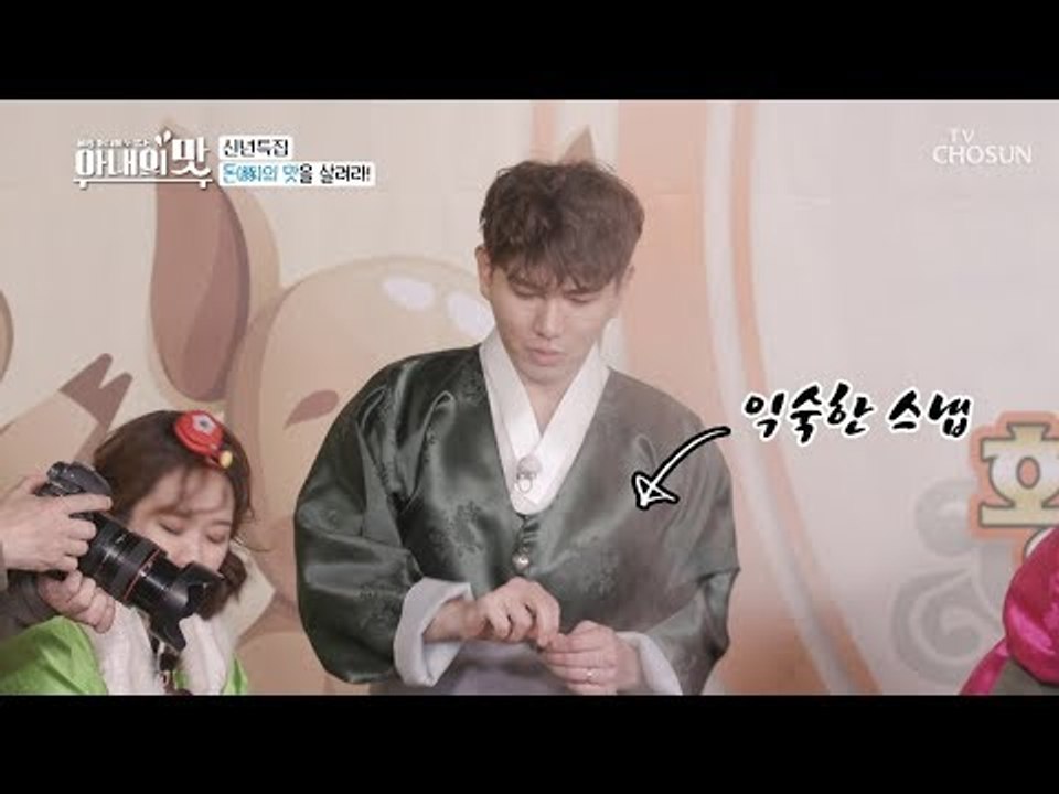 김치찌개 극약처방 ‘라면 수프’ 투하?! 처참한 결과물...ㅋㅋ [아내의 맛] 29회...