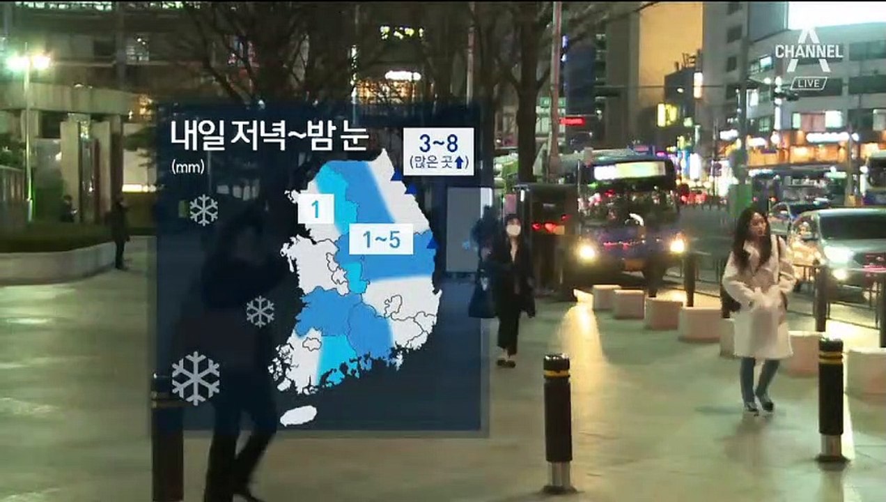 [날씨]전국 흐리고 눈·비소식…곳곳 미세먼지 ‘나쁨’