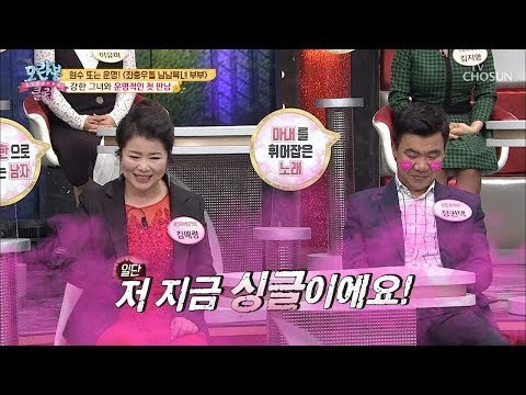 저 지금 혼자 살아요~ 강한 그녀만의 확실한 어필?! [모란봉 클럽] 169회 20190106