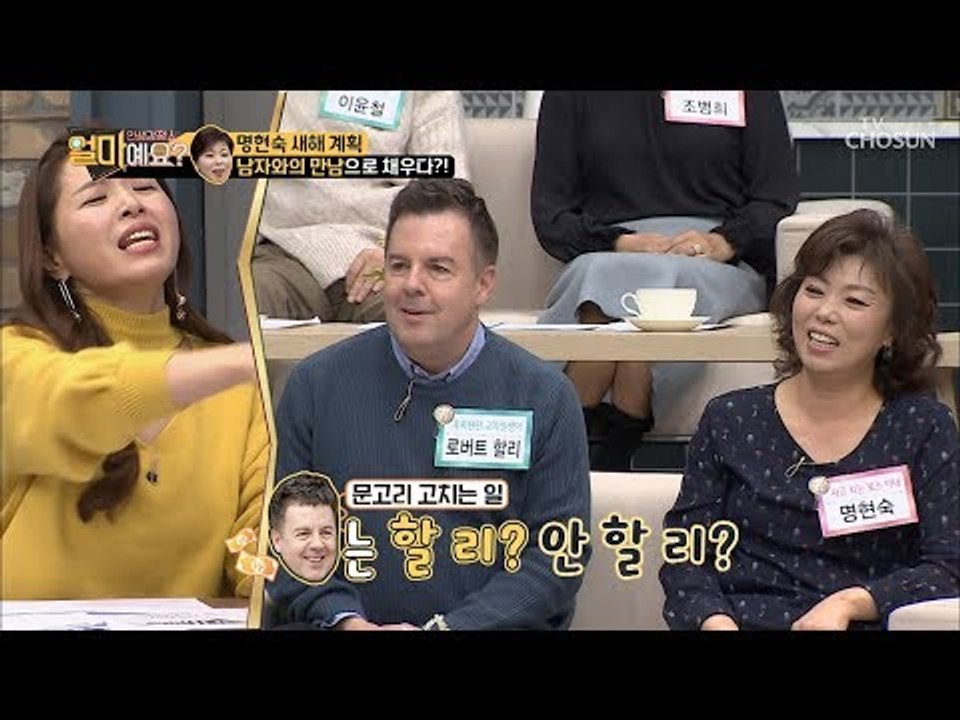 할리~ 안 할리? 문고리 수리 거부하는 남편 너무해~ [얼마예요] 68회 20190107