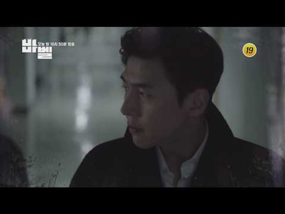 TV조선 특별기획드라마 바벨 5회 예고